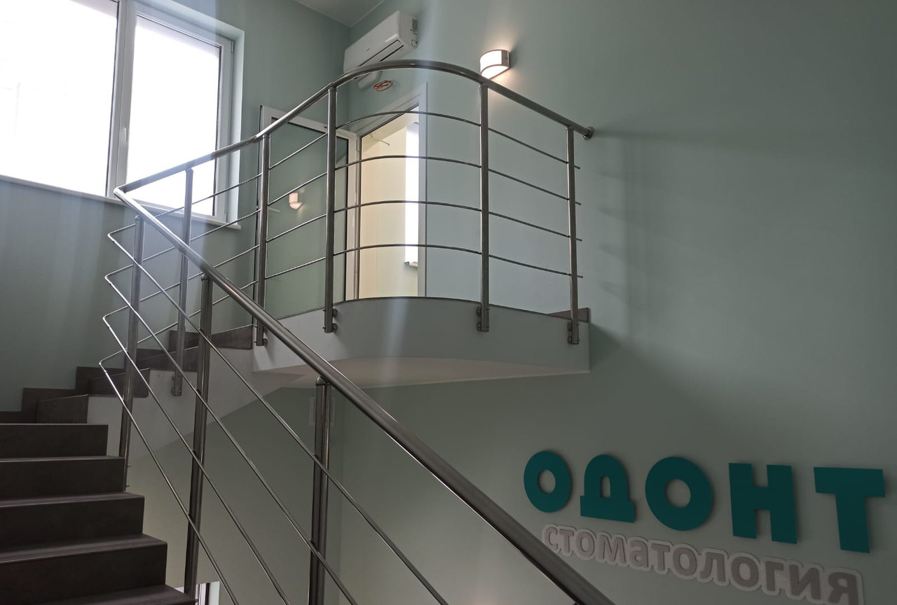 Лестница и радиусная площадка — Стоматологическая клиника «Одонт»